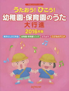 幼稚園 雑誌 ホビーの人気商品 通販 価格比較 価格 Com 幼稚園 雑誌 ホビーの人気商品 通販 価格比較 価格 Com