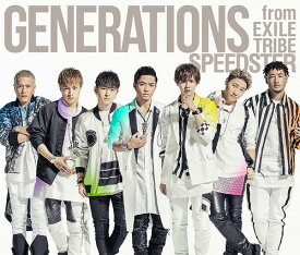 SPEEDSTER[CD] [CD+2DVD] [通常盤] / GENERATIONS from EXILE TRIBE