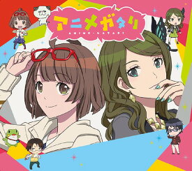 アニメガタリスペシャルパッケージ[CD] [CD+DVD+GOODS/完全生産限定盤] / マヤ (CV: 水瀬いのり) & エリカ (CV: 伊波杏樹)