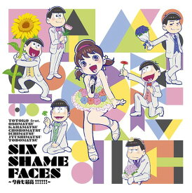 楽天市場 カラ松 一松 仲 Cd Cd Dvd の通販