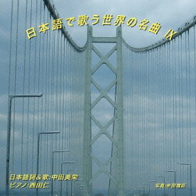 楽天市場 黒いオルフェ 歌詞 日本語の通販 楽天市場 黒いオルフェ 歌詞 日本語の通販