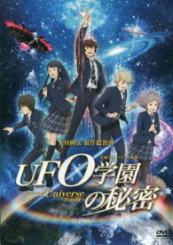 楽天市場 幸福の科学 アニメの通販