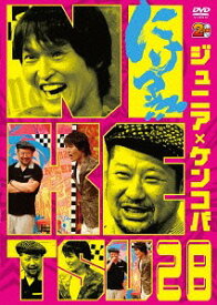 にけつッ!![DVD] 28 / バラエティ (千原ジュニア、ケンドーコバヤシ)