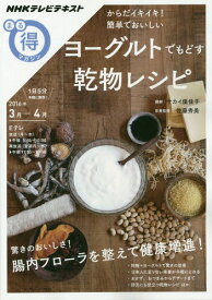 楽天市場 いきいき 雑誌 雑誌 本 雑誌 コミック の通販
