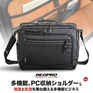 NEOPRO COMMUTE LIGHT �r�W�l�V�����_�[�o�b�O �����Y �i�C���� �L�����[�I�� ������ ���� �y�� �h�H�� ���������� ������� �J�W���A�� �ʋ� �o�� �V�� �d�� �m�[�gPC PC���[ �r�W�l�X�o�b�O �J�o��