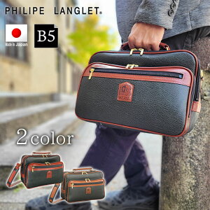 PHILIPE LANGLET �{���f�B���O���^�V�����_�[�o�b�O �����Y �I�[���V�[�Y�� ���� ������v �t�@�X�i�[ 2WAY �΂ߊ|�� ���|�� �V�����_�[�t�� �{���f�B���O���H ��񂰂��΂� ���{�� ���Y �L������