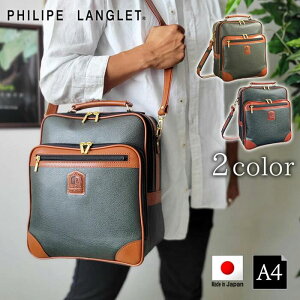 PHILIPE LANGLET �{���f�B���O�c�^�V�����_�[�o�b�O �����Y �I�[���V�[�Y�� ���� ������v �t�@�X�i�[ 2WAY �΂ߊ|�� ���|�� �V�����_�[�t�� �{���f�B���O���H �y�� ��񂰂��΂� ���{�� ���Y �L