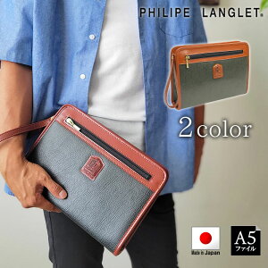PHILIPE LANGLET �{���f�B���O�Z�J���h�o�b�O �����Y �I�[���V�[�Y�� ���� ������v �{���f�B���O���H YKK�t�@�X�i�[ ���U�[ �J�W���A�� �t�H�[�}�� �r�W�l�X �������� ���{�� �L������ �ʋ� �c��