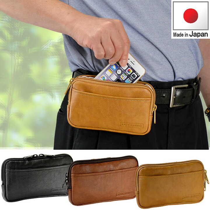 楽天市場 ベルトポーチ メンズ 小型 軽量 日本製 豊岡製鞄 豊岡 かばん 革 レザー ブランド カジュアル ウエストポーチ ウエストバッグ スマホケース 合皮レザー スマートフォン ガジェットケース 横型 ガジェット スマホ ケース 入れ メンズ 紳士用 男性用 チョコ 楽天市場 ベルトポーチ メンズ 小型 軽量 日本製 豊岡製鞄 豊岡 かばん 革 レザー ブランド カジュアル ウエストポーチ ウエストバッグ スマホケース 合皮レザー スマートフォン ガジェットケース 横型 ガジェット スマホ ケース 入れ メンズ 紳士用 男性用 チョコ