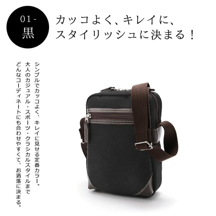 楽天市場 縦型 シワ加工ショルダーバッグ メンズ ブランド 斜め掛け 日本製 豊岡製 豊岡鞄 14cm ナイロン カジュアル 男女兼用 メンズ 男性 紳士 Brompton ブロンプトン 黒 ブラック Nep ネップ メンズ館