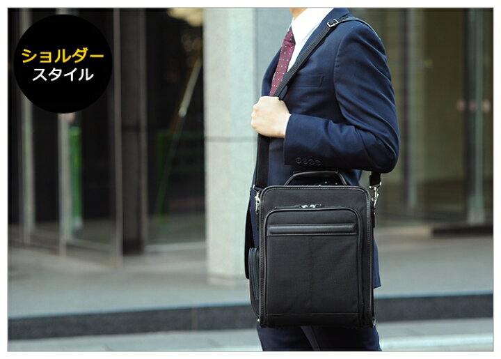 楽天市場 縦型 ショルダーバッグ メンズ 斜めがけ ブランド Germane Gear ビジネス シンプル 軽量 2way 30代 40代 50代 60代 ビジネスバッグ ブリーフケース Nep ネップ メンズ館