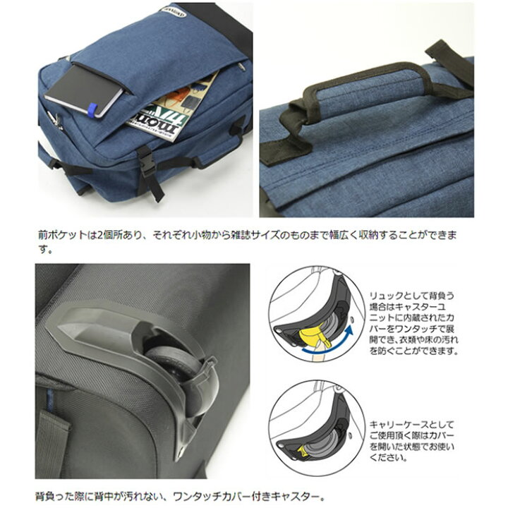 楽天市場 リュック キャリー キャリーバッグ キャスター付き バックパック デイパック リュックサック キャンプ タウンユース メンズ レディース 男性 女性 男女兼用 2way 3way 軽量 ナイロン 登山 通勤 通学 旅行 鞄 約35l アウトドア プロダクツ Outdoor Products 楽天市場 リュック キャリー キャリーバッグ キャスター付き バックパック デイパック リュックサック キャンプ タウンユース メンズ レディース 男性 女性 男女兼用 2way 3way 軽量 ナイロン 登山 通勤 通学 旅行 鞄 約35l アウトドア プロダクツ Outdoor Products