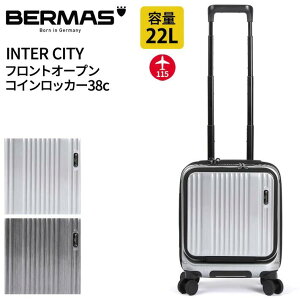 INTER CITY 22L スーツケース フロントオープン ストッパー付き 拡張 TSロック ダイヤルロック 4輪 USBポート 静音キャスター キャリーケース HINOMOTO製ストッパー 旅行 トラベル 出張 通勤 ブラン