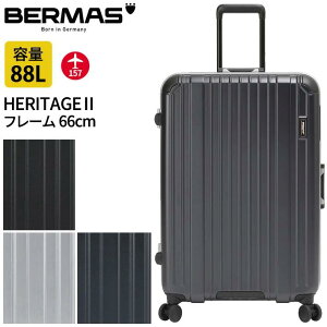 HERITAGE2 88L スーツケース 無料手荷物サイズ ストッパー付き TSロック ダイヤルロック 4輪 静音キャスター キャリーケース HINOMOTO製ストッパー 旅行 トラベル 出張 通勤 ブランド BERMAS バーマス