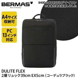 ビジネス コーデュラ リュック・バックパック | 通販・人気ランキング 