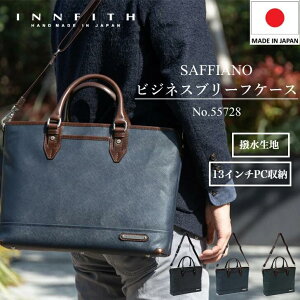 INNFITH CtBX SAFFIAN rWlXu[tP[X Y 8z H TtBA[m LoX { | ΂ߊ| y V_[obO rWlX JWA rWJW YKKt@