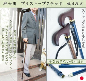   j ܂肽 Xgbv    { o s ̓ hV̓ a NX}X o^C v[g Mtg 蕨 40 50 60 70