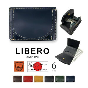 LIBERO x Ȗ؃U[O܂z Y I[V[Y v Ȗ؃U[ {v VRv K J[h4 { z GCWO oNω ~jz z RpNg ubN