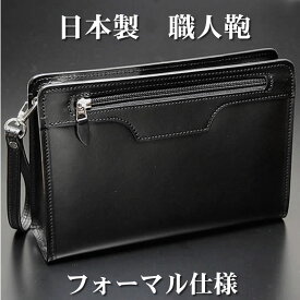 楽天市場 フォーマルバッグ 弔事 メンズバッグ バッグ バッグ 小物 ブランド雑貨の通販