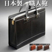 楽天市場】アメリカ製 レザーベルト（ビジネスバッグ・ブリーフケース 