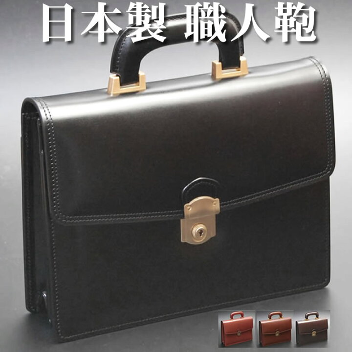楽天市場 セカンドバッグ メンズ 本革 おしゃれ 持ち手 2way 日本製 職人鞄 セカンドバッグ 一本持ち手 セカンドバッグ メンズ本革 セカンドバック ブランド セカンド男性用 カード 革 レザー 本革 メンズ 小型 軽量 ビジネス クラッチバッグ 牛革 レザー クラッチ 牛革