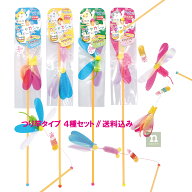 最新版 【送料込み】 つり竿の猫おもちゃ カシャカシャぶんぶん リニューアル4種セット（正規品）日本製 …
