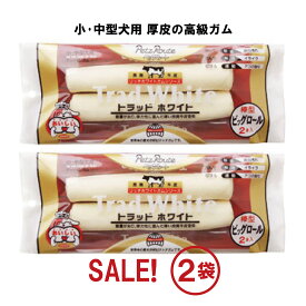 【送料込みsale2袋セット】トラッドホワイトガム ビッグロール棒型2本入×2袋 【賞味期限】2028年3月 ペッツルート 高級ガム 小・中型犬用 メール便