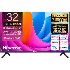 ☆ジモティ割あり☆ ハイセンス 液晶テレビ 32BK2 年式2022 動作確認 