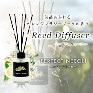VRґɎgp [hfBt[U[ PERFECT NEROLI k p[tFNgl l 120ml| [tOX A}tOX F  rO  gC Vv  v