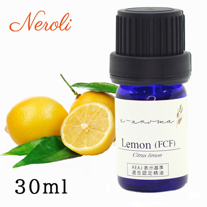 楽天市場 レモン フロクマリン フリー ３０ｍｌ エッセンシャルオイル 精油 アロマオイル アロマ ビューティー ネロリ