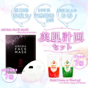 ێ×A}̍Ŕ v ZbgtFCX}XN × nhN[ or nhWF)| ێ 邨  XLPA GCWOPA