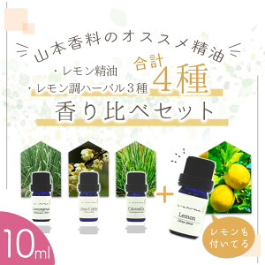 ЌII  { n[o3  Zbg OX cANxo iC`j Vgl  10ml × 4{ Zbg| A} GbZVIC