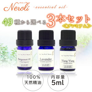 Iׂ 42ށI 5ml × 3{ Zbg| A} A}IC  GbZVIC AEAJ\KF萸 Zbgx_[