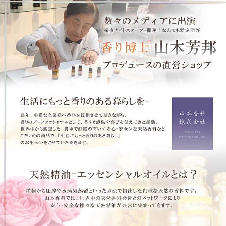 楽天市場 選べる 精油 ３９種類 精油 ５ｍｌ ３本 セット エッセンシャルオイル 精油 アロマオイル アロマ ビューティー ネロリ