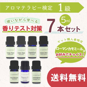 ő50OFF!匈ZSALE! A}es[ y 1 z gȂwׂ eXg΍  5ml 7Zbg | AEAJ {A}\K F萸 A} Zbg  Zb