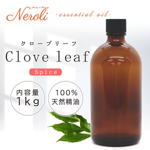 �N���[�u���[�t �� 1kg�i1000g�j ��| �A���} �A���}�I�C�� ���� �G�b�Z���V�����I�C�� AEAJ�\����K���F�萸�� ��e�� �Ɩ��p