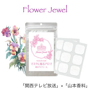 u֐erv×uR{vʌR{ACe}XNɓ\A} A}V[k FLOWER JEWEL it[WGjl12