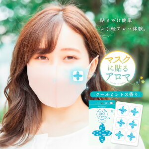 }XNɓ\A} A}V[k N[~g iV[vg12jl| }XNɓ\A}V[ }XNV[ tOXV[ }XN ɂ΍