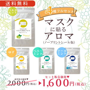  ǐՉ\ [  }XNɓ\A} (m[vgV[) S4 tZbgi1܂V[vg12j| }XNɓ\A}V[ }XN ɂ΍