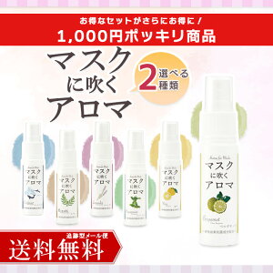 4~11͊yVX[p[SALE! 2{܂Ƃߔ   }XNɐA} }XNXv[ Iׂ鑗2{Zbg| }XNXv[ }XN A} ECX R   ɂ