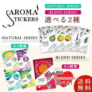  ǐՉ\ [   }XNɓ\A} Aromastickers i A}XeBbJ[Y jIׂ2 ZbgiS10킩Ij| }XNɓ\A}V[ }XNV[ tOXV