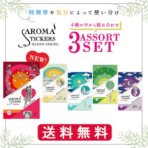  ǐՉ\ [   }XNɓ\A} Aromastickers i A}XeBbJ[Y j uhV[Y Iׂ 3 A\[gZbg| }XNɓ\A}V[ }XNV[ tO