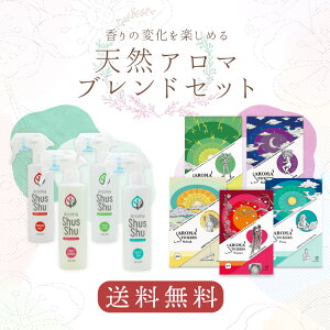 4~11͊yVX[p[SALE!    ̕ωy߂ VRA}uhZbg VRLz t@ubN~Xg  Aromastickers i A}XeBbJ[Y j| }XNɓ\A