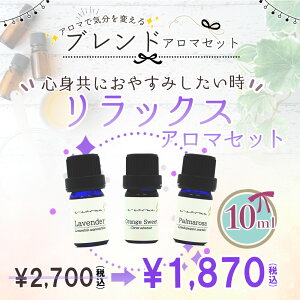 4`11̓|Cgő47{!Nły߂鍁ЌĨA}uȟZbg bNX Ƀsb^ A} 10ml×3k x_[ / IWXC[g / p}[U l| 