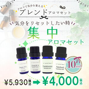 Nły߂鍁ЌĨA}uȟZbg W Ƀsb^ A} 10ml×3k  / a픖 i nbJ j / tLZX / p` l| Zbg