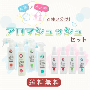 4~11͊yVX[p[SALE!   OƒŎgVRA} L  t@ubN~Xg Xv[ A}VbV 250ml  100ml Zbg| LXv[ ۏL~Xg A}X