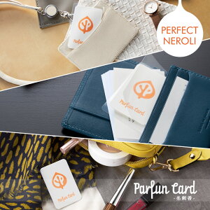 y h z Parfun Card i pt@J[h jk PERFECT NEROLI lih5{K[hP[X1j| h hP[X t J[htOX v[g Mtg A} j 