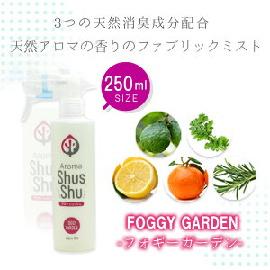 ő50OFF!匈ZSALE!VRA} L  t@ubN~Xg Xv[ A}VbVkFoggy GardenltHM[ K[fi250mlj| LXv[ ۏL~Xg A}Xv[  ߗ 