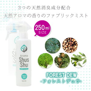 VRA} L  t@ubN~Xg Xv[ A}VbVkForest DewltHXg fEi250mlj| LXv[ ۏL~Xg A}Xv[  ߗ zc Q