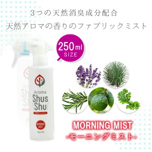 VRA} L  t@ubN~Xg Xv[ A}VbVkMorning mistl[jO ~Xgi250mlj| LXv[ ۏL~Xg A}Xv[  ߗ zc Q